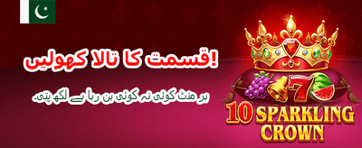 zk567 کے ساتھ جیتیں بڑے انعامات banner