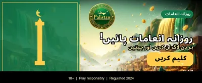 ابھی ڈاؤن لوڈ کریں اور کھیلنا شروع کریں banner